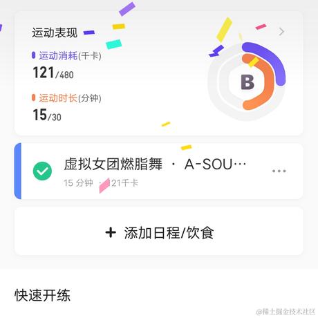 向晚大魔王No666666于2023-06-29 07:10发布的图片