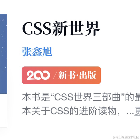 灵感__idea于2021-10-09 18:17发布的图片