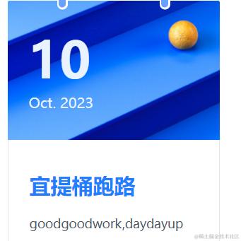 仙女下凡脸着地于2023-10-10 09:45发布的图片