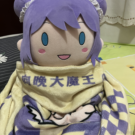 晚晚我爱你于2023-10-10 00:38发布的图片