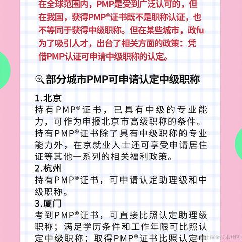 IT课程顾问于2024-01-07 22:41发布的图片