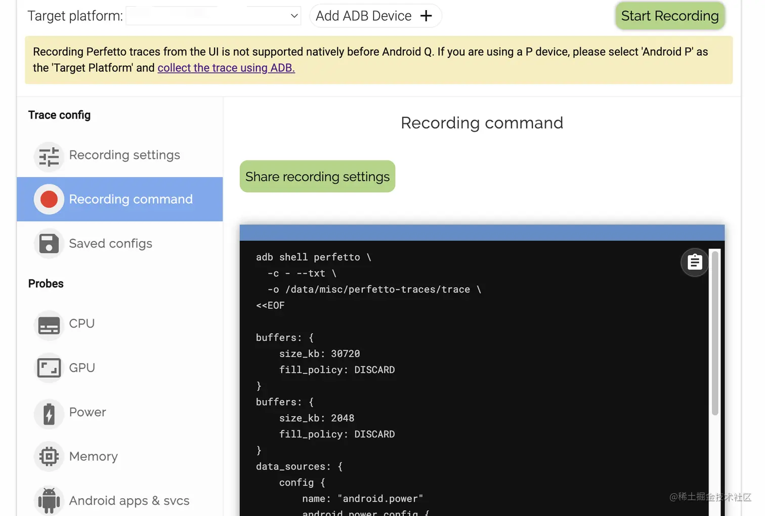【Android性能优化】使用 Perfetto 进行链路跟踪（Record trace）Perfetto 是一个官方推 掘金
