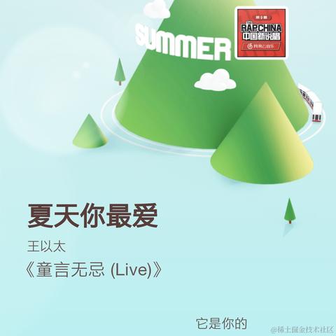 Nodreame于2020-12-28 22:35发布的图片