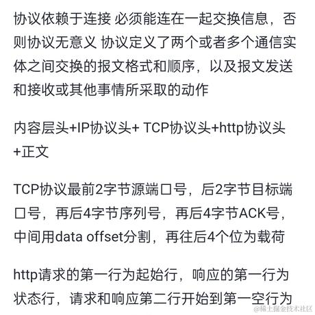 也许是帅哥于2023-04-13 22:05发布的图片