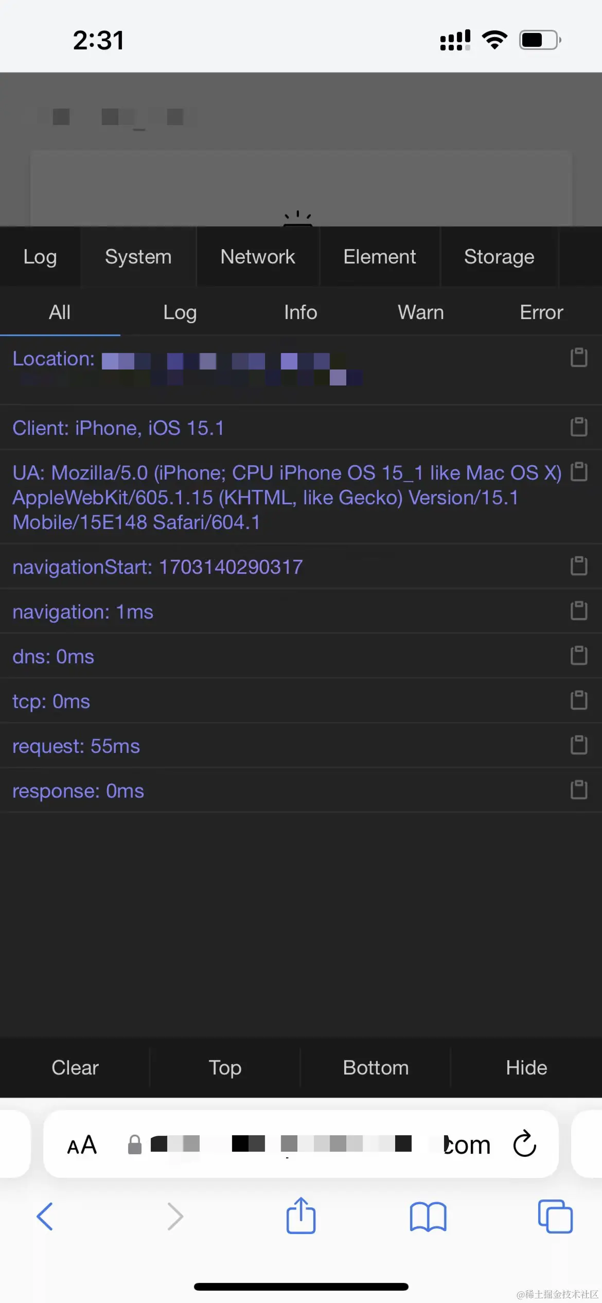 vconsole_debug.png