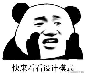 23种设计模式