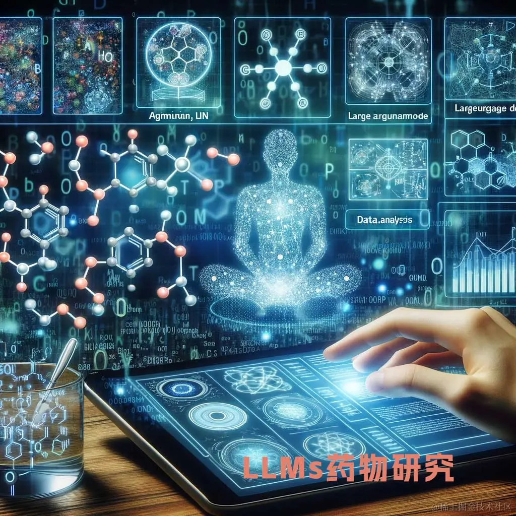 LLMs药物研发1.jpg