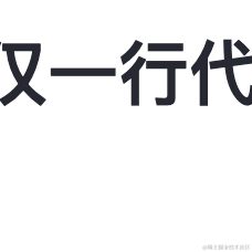 丢丢哥于2022-12-13 11:41发布的图片