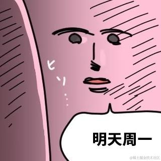 宣春不饿于2022-11-28 20:06发布的图片