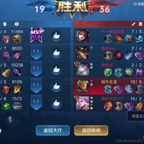 花果山大圣于2020-08-20 09:44发布的图片