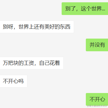 树洞robot于2022-01-25 10:41发布的图片