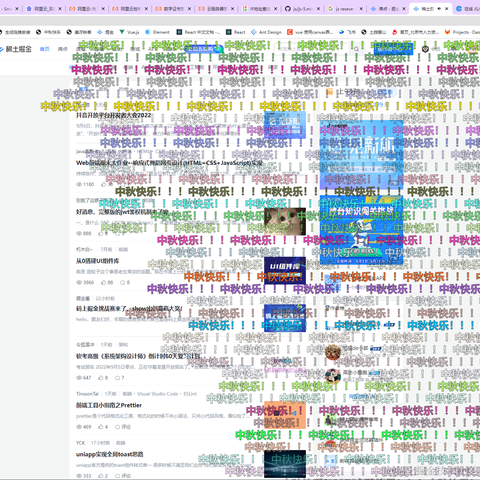 敲代码的小菜鸡于2022-09-06 10:03发布的图片