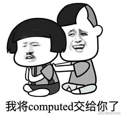 交给你.png