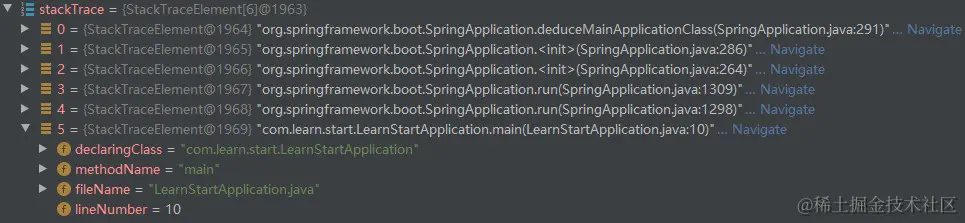 获取应用程序主类的Class对象调试截图