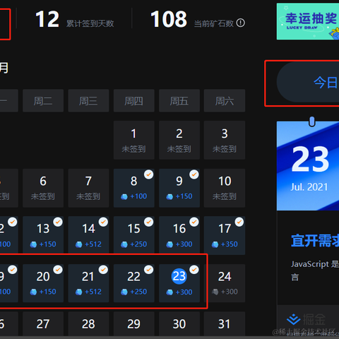 三笠阿克曼于2021-07-23 11:00发布的图片