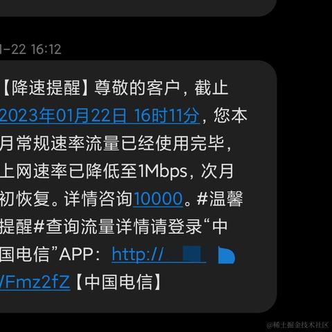 Coca_Cola于2023-01-23 20:10发布的图片
