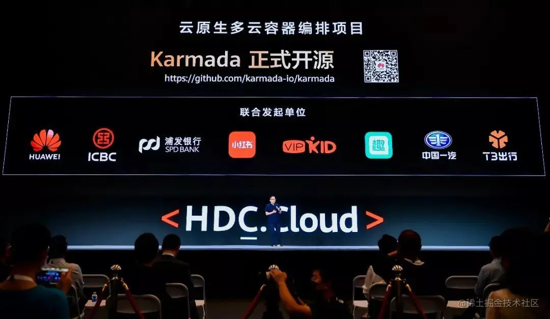 07.11Karmada 千级容器集群：工商银行业务容灾管理设计利器.jpg