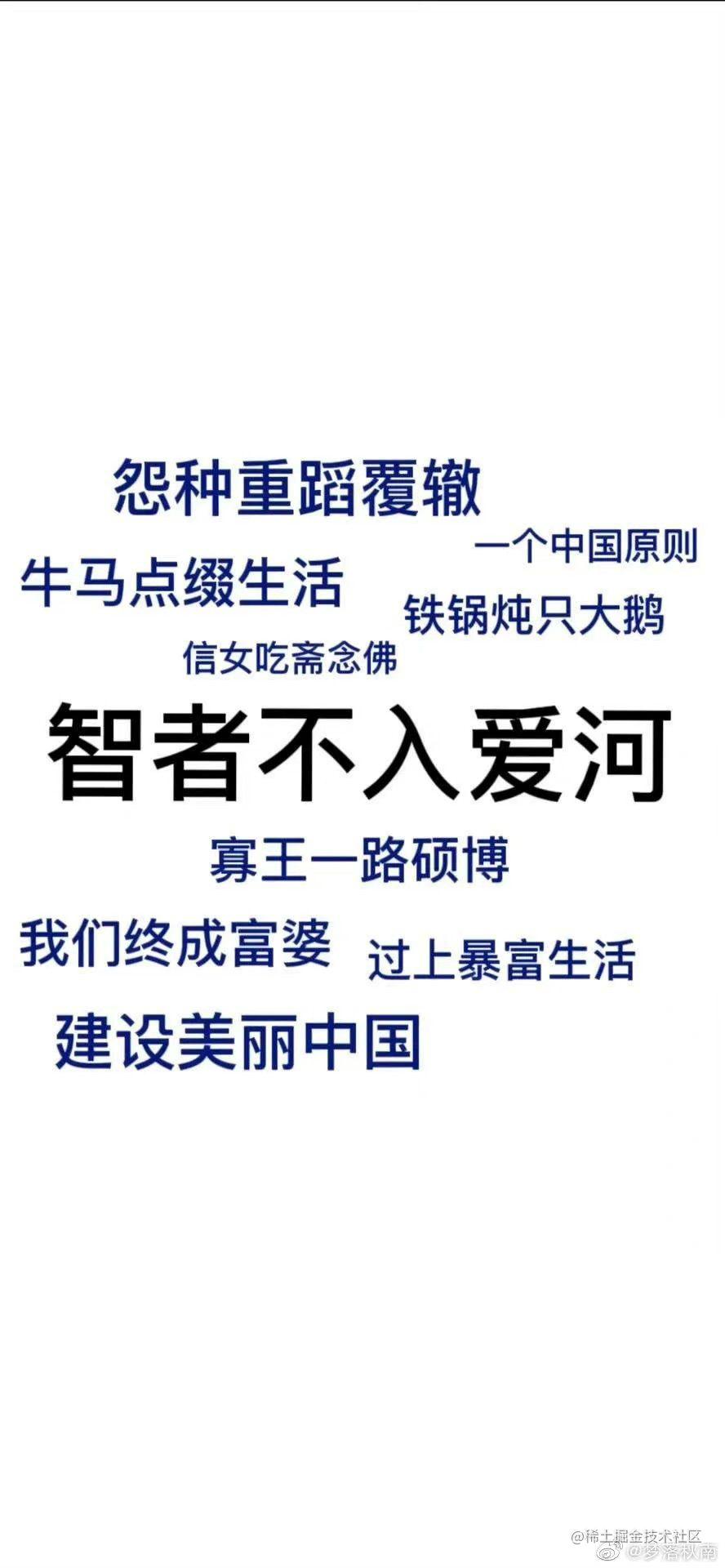 程序媛的A梦口袋