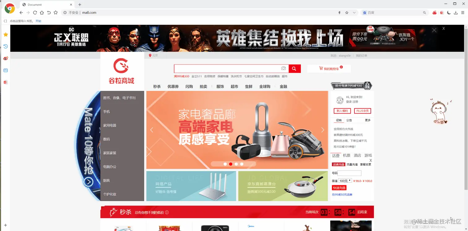 订单支付效果演示.gif