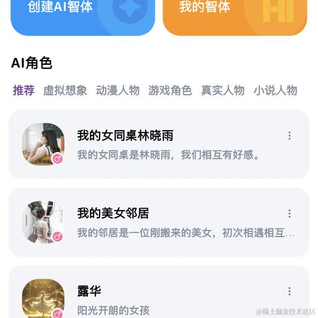 句号本尊于2024-05-21 14:08发布的图片