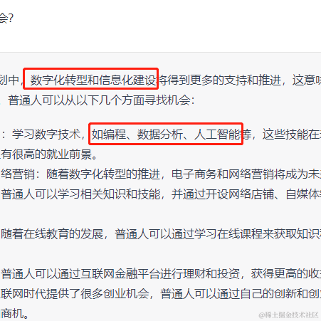 林小芳于2023-04-08 18:40发布的图片