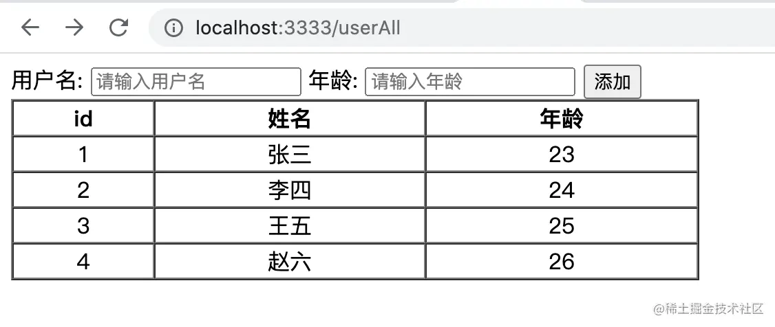 table_search.png
