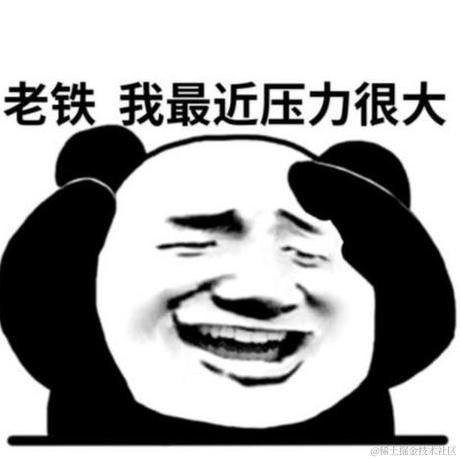 图灵课堂程序员小陳于2021-08-11 21:11发布的图片