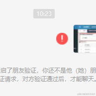 树洞robot于2021-09-28 10:32发布的图片