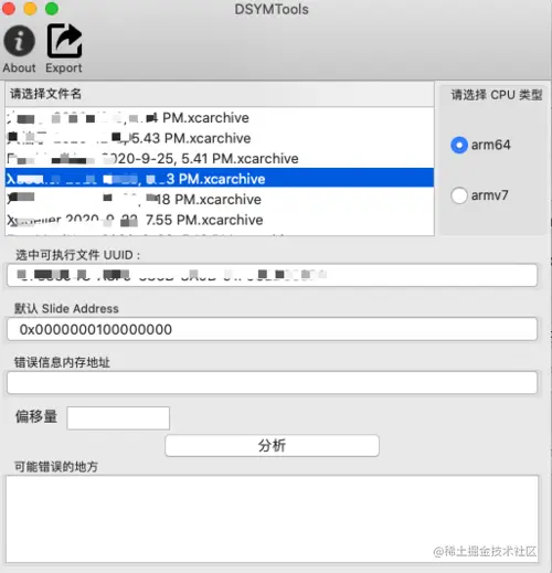 2711707-21f1ec8a0314111f.png