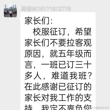 哇累哇速趴悲剧塔于2022-10-11 09:59发布的图片