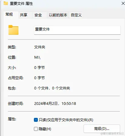 文件夹0字节：原因、恢复与防范全攻略