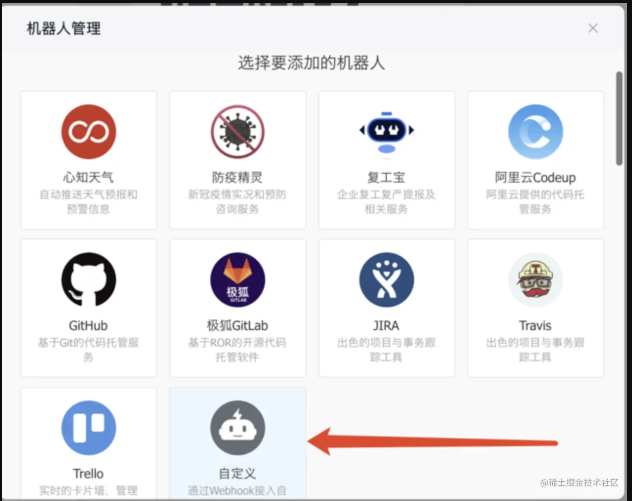 第一步