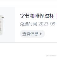 ChinaNO1于2023-09-19 01:54发布的图片