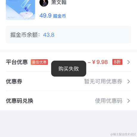 海明没有威于2023-01-20 18:01发布的图片