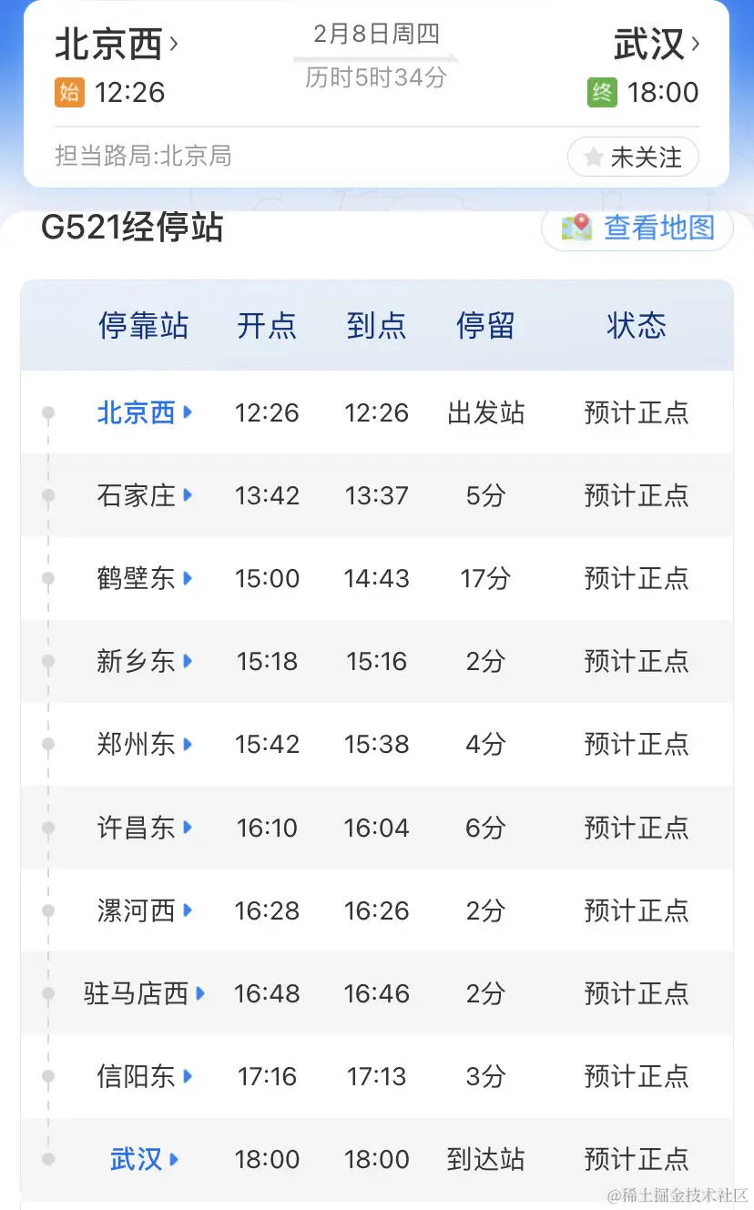 微信图片_20240207202546.jpg