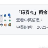 金牌技师于2022-09-27 11:54发布的图片