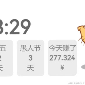 汪汪队长于2023-03-29 14:17发布的图片