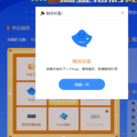 墨尽书香于2021-07-17 09:11发布的图片