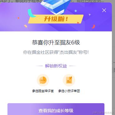 前端好难啊于2023-09-26 13:53发布的图片