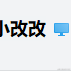 少管我于2021-01-15 15:24发布的图片