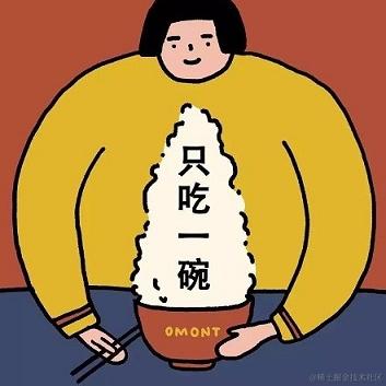 螺蛳粉熟了于2021-08-12 13:09发布的图片