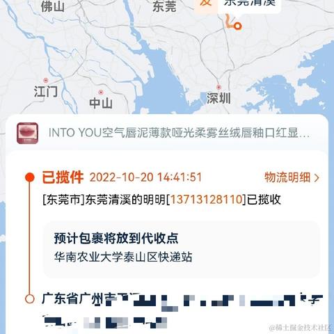 1010A于2022-10-20 15:37发布的图片