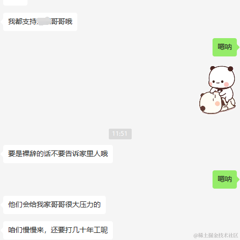 今天超市大减价于2023-07-07 14:11发布的图片