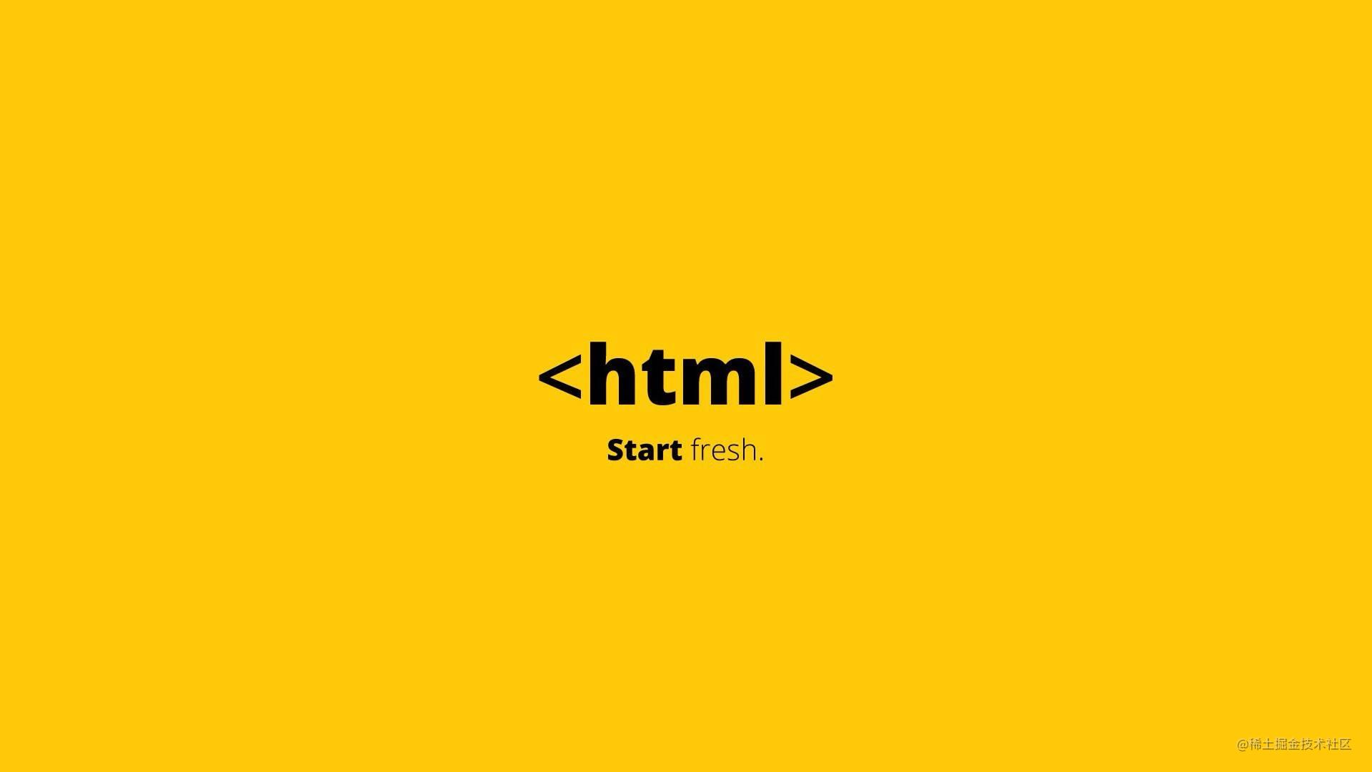 HTML