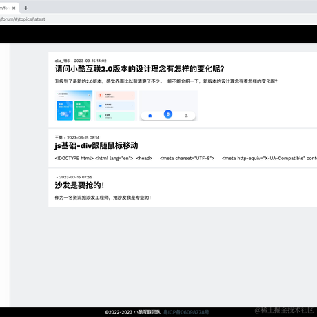 clia于2023-03-15 23:08发布的图片