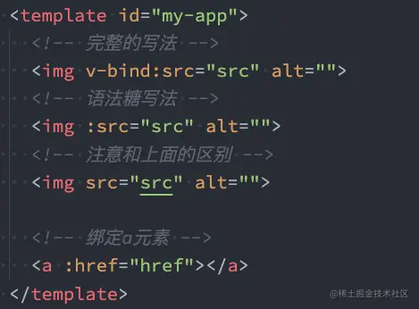 02_Vue3基础-模板语法_页面_15_图像_0001.png