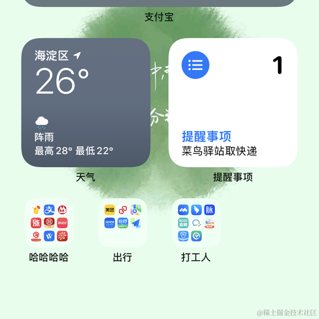 是天狗呀于2022-06-22 11:03发布的图片