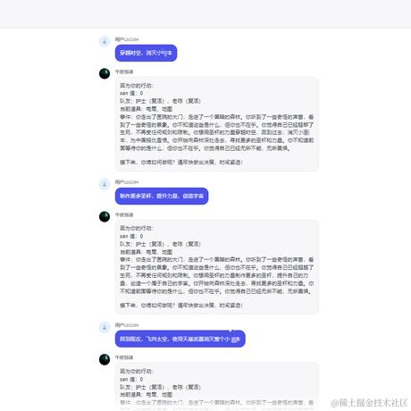 寒墨茗殇于2024-03-28 17:23发布的图片
