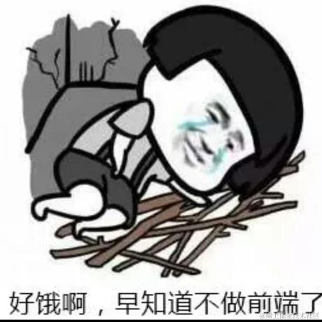我在摸鱼_我有罪于2020-09-18 18:02发布的图片
