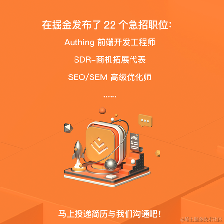 掘金值得关注的技术团队于2021-04-14 17:14发布的图片
